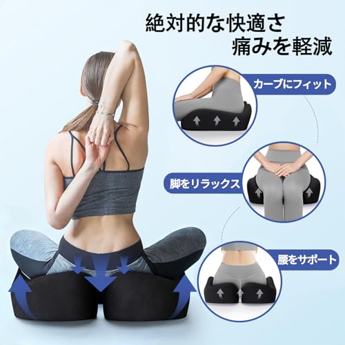 椅子 クッション 坐骨神経痛/腰痛/姿勢矯正/痔 クッション チェアパッド 低反発 座布団 お尻が痛くならない 体圧分散 通気性 滑り止め底 [5]