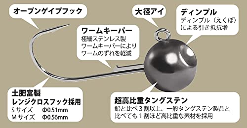TG ディンプル タングステン ジグヘッド 10個入 土肥富 レン