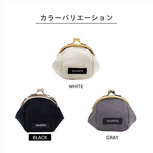 Kiyohara Bmkit-08 Bagmeister Coin Purse Kit, Fluffy Pouch, Black, 1 Set #TOP5