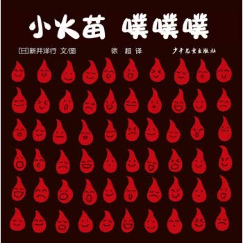Hardcover ??????(?) [Chinese] Book