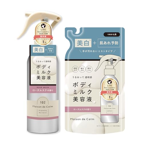 �y���[�J�[�����z�Z�b�g�i NARIS UP ���]���h�J�[�� (maison de calm) �u���C�g�j���O �~�X�g�Z���� ���[�Y���X�N �{�́{�l�ߑւ� �S�g�̔����{������E�j�L�r�\�h�y��򕔊O�i�z�i�ێ��E������