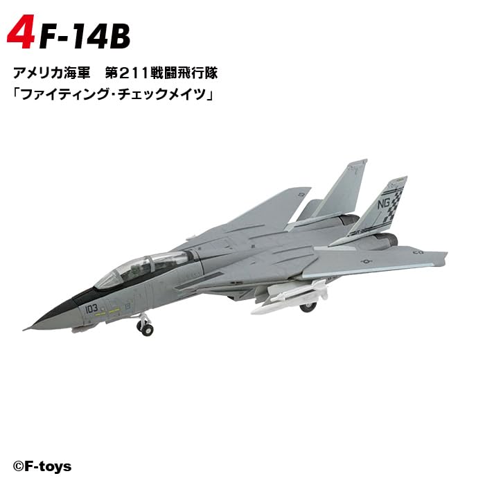 Amazon.co.jp: エフトイズ 1/144 トムキャットメモリーズ 3 (BOX
