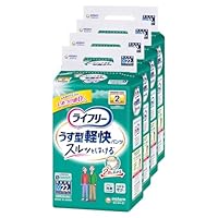 Amazon.co.jp: ライフリー パンツタイプ うす型軽快パンツ M