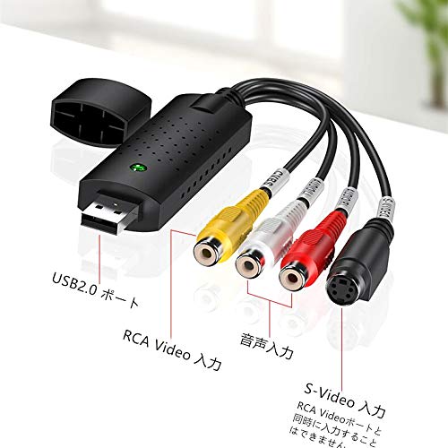 Amazon.co.jp: ビデオキャプチャーUSB2.0キャプチャーケーブル ビデオ