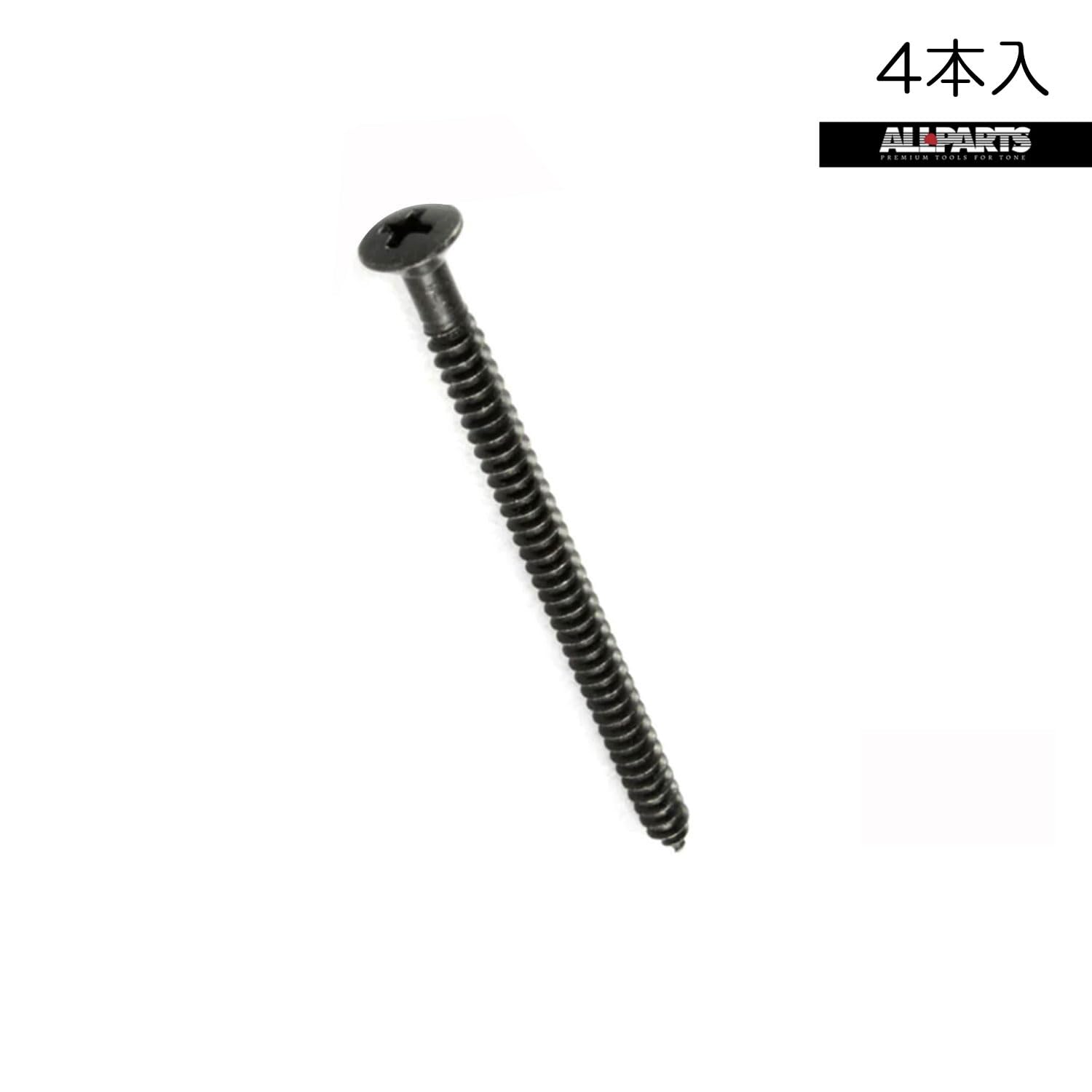 4 Soap Bar Pickup Mounting Phillips Screws 1-1/2