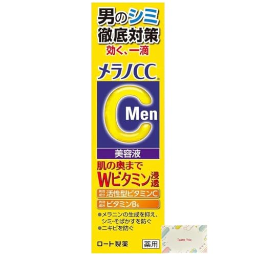 �� ���mCC Men ��p���ݏW���΍� ���e�t 20mL ��򕔊O�i �����Y + Kunutonn�I���W�i�����S���肨�܂��t