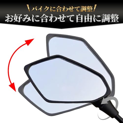 PREMIUMM バイクミラー 8mm正ネジ 左右セット