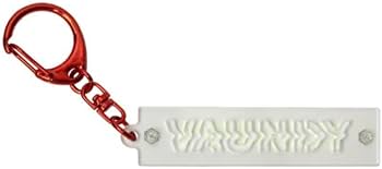 Vaundy HEAD SHOT キーホルダー6個セット Amazon.co.jp: vaundy replica ギミックアクリルキーチェーン