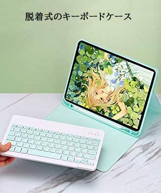 iPad10.2 キーボードケース iPad第7/8/9世代/Air3/Pro10.5兼用キーボード付きケース 上側ペンホルダー スタンド機能 全面保護 ピンク