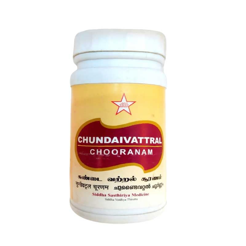 Chundai vattral Chooranam 100Gm Siddha products | siddha medicinem