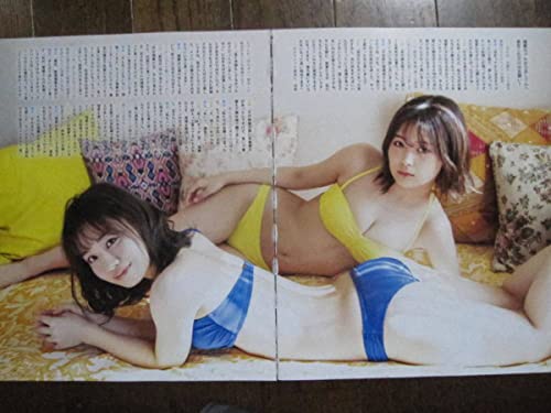 切り抜き（a922-3)北野瑠華 青木詩織 高畑結希 北川愛乃