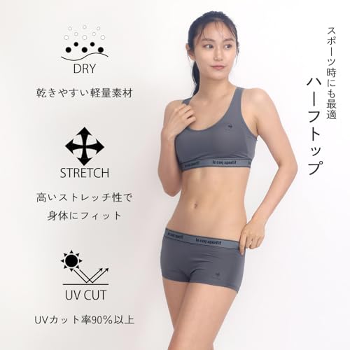 le coq sportif スポーツブラ ハーフトップ 572