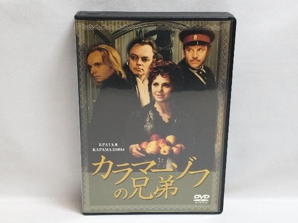 Amazon.co.jp: DVD カラマーゾフの兄弟 : パソコン・周辺機器