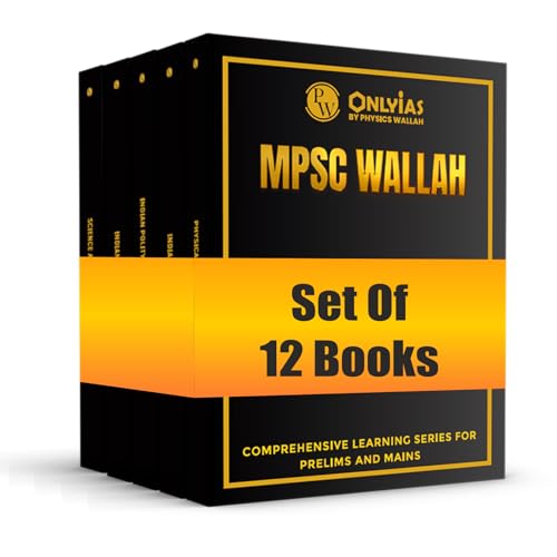 PWONLYIAS MPSC Wallah Combo Set of 12 Books For MPSC Combined (Gr...