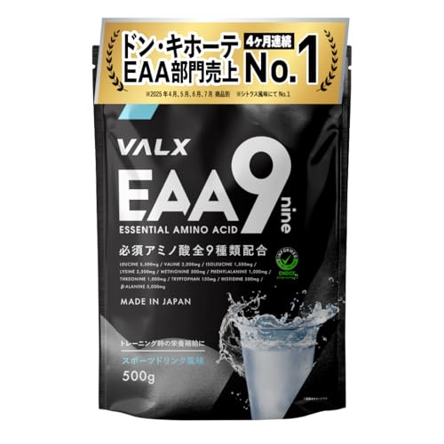 VALX oNX EAA9 EAA BCAA CV C\CV o x[^Aj [X|[chN] K{A~m_ 9z A`h[sOF CtH[h`CX R{` ďC Y 500g