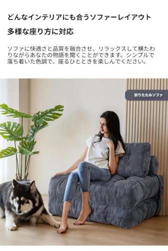 【Auyyhui】2way 折りたたみシングルソファベッド 柔らか肌触り耐久性生地採用 ソファ・ベッド切り替え多機能家具 ワンルーム・リビング・寝室に最適(グリーン) [3]