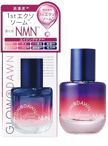 10月5日放送｜第三世代エクソソーム美容液登場｜ベストカレンダー