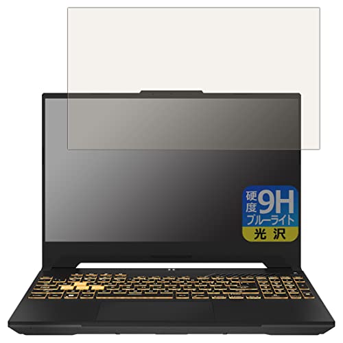 PDA�H�[ ASUS TUF Gaming F15 (2023) FX507V/FX507Z�Ή� 9H���d�x[�u���[���C�g�J�b�g] �ی� �t�B���� ���� ���{��