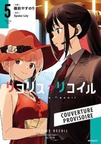 Couverture de Lycoris Recoil