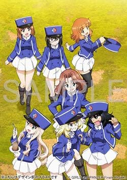 Amazon ガールズ パンツァー 劇場版 最終章 第2話 アニメイト特典 描き下ろしb2タペストリー ガルパン アニメ 萌えグッズ 通販