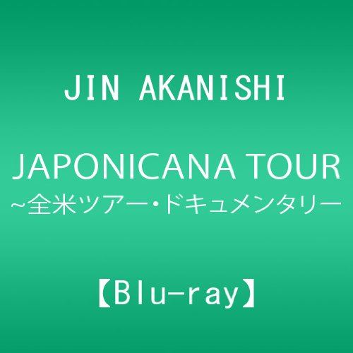JIN AKANISHI JAPONICANA TOUR 2012 IN USA ~全米ツアー・ドキュメンタリー(Blu-ray) rdzdsi3 JIN AKANISHI / 赤西 仁「JIN AKANISHI JAPONICANA TOUR 2012 IN