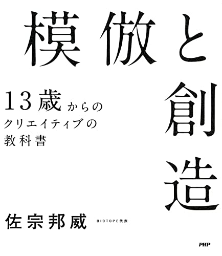 Amazon.com: 佐宗邦威: books, biography, latest update