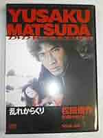 松田優作　YUSAKU MATSUDA DVD MAGAZINE 全巻セット 2025年最新】松田優作 dvd 全巻の人気アイテム - メルカリ