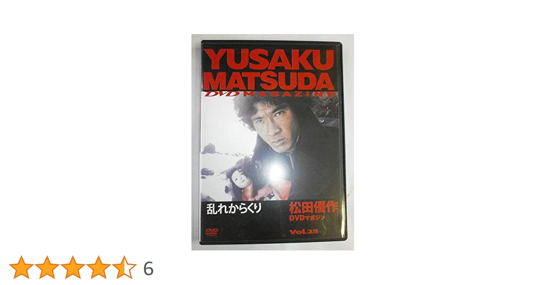 松田優作DVD全巻 Amazon.co.jp: 松田優作DVDマガジン 全巻 DVD 冊子 41巻 : おもちゃ
