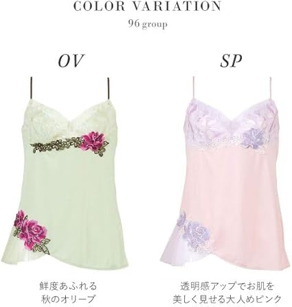 Amazon | ワコール Wacoal サルート Salute 23AW 96G CTJ296