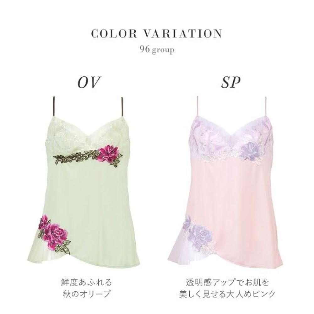 Wacoal salute キャミソール Amazon | ワコール Wacoal サルート Salute 23AW 96G CTJ296