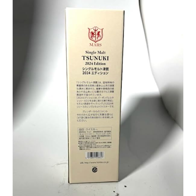 Amazon.co.jp: マルス シングルモルト 津貫 700ml 50% 2024