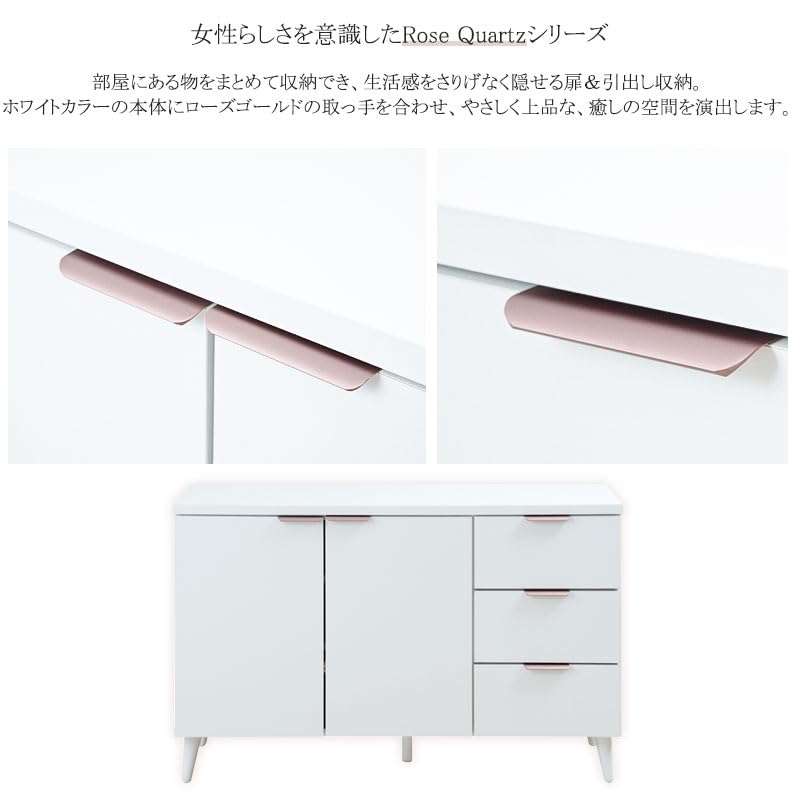 Amazon.co.jp: キャビネット 幅119 奥行40 高さ75.5cm 日本製 完成品 