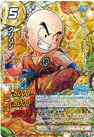 ミラバト　ドラゴンボール Amazon.co.jp: ミラクルバトルカードダス(ミラバト) ドラゴンボール改