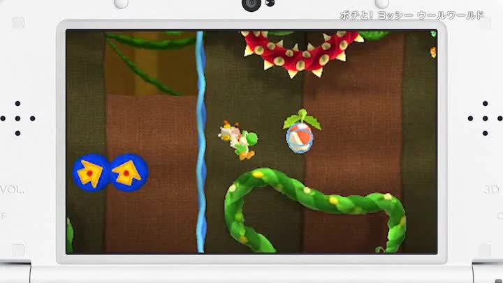 ニンテンドー3DS - ヨッシー Amazon.co.jp: ポチと! ヨッシー ウールワールド : ゲーム