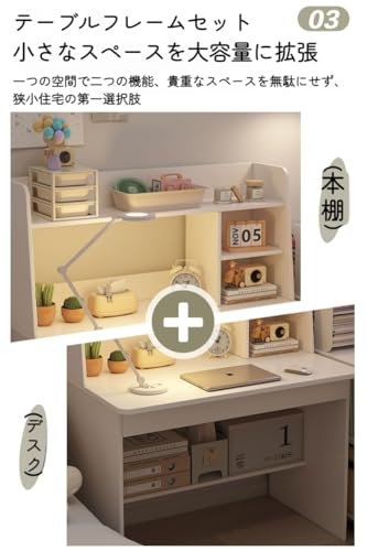 JoyeeLii 学習机 勉強机 セット シンプルデザイン 実用的 デスク付き 棚付き収納 高校生・学生用成長机 多機能 ホームオフィス兼用 (80x40x107cm-キャビネット付き-グレー) [5]