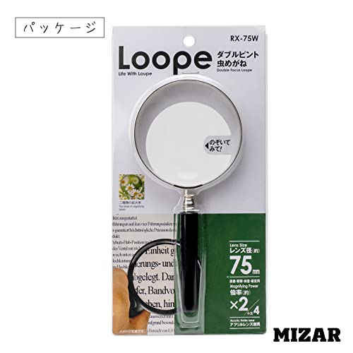 Misar Tech Handheld Dual Magnification Loupe #TOP13