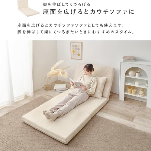 萩原 ソファ ソファーベッド 幅90 3WAY 完成品 【 ニュアンスカラー × キルティング デザイン】 コンパクト 14段階 リクライニング クッション付き ベージュ LSF-4886-2P-BE [4]