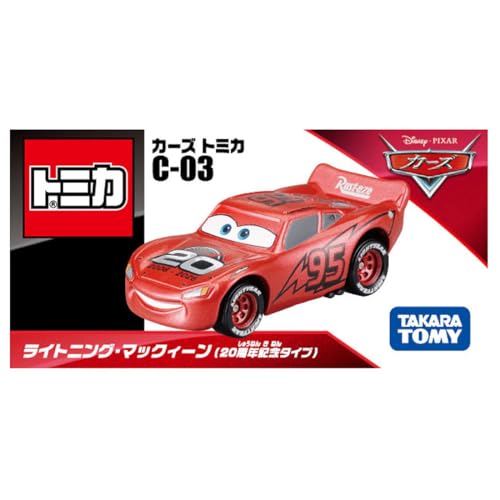 Amazon.co.jp: タカラトミー: カーズトミカ