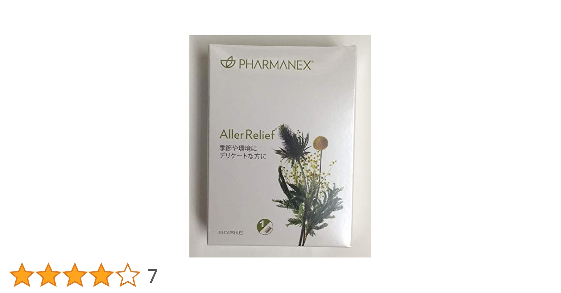 Amazon | ニュースキン NU SKIN アレル リリーフ 03003509