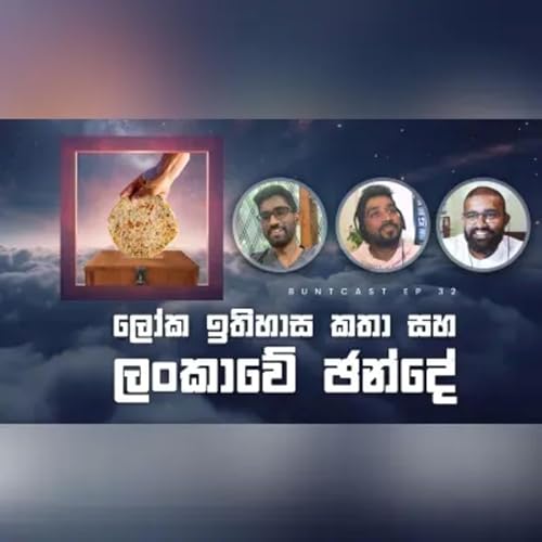 Assassins' Creed, ලංකාවෙ ඡන්දේ, අම්මටසිරිවෙන Persian අතීතය සහ වෙනත් රස කතා EP 32