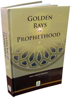 Golden Rays of Prophethood