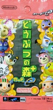 Amazon.co.jp: どうぶつの森＋ カードe コレクションカードシリーズ3