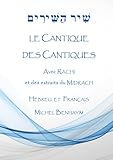  Le Cantique des Cantiques