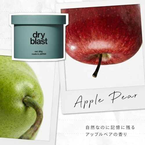 LIPPS Dry Blast Hair Wax 85g miniatura 6