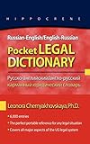Russian-English/English-Russian Pocket Legal Dictionary