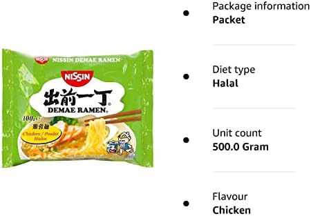 Nissin Instant Noodle Chicken Flavour 100g x 5 Packs