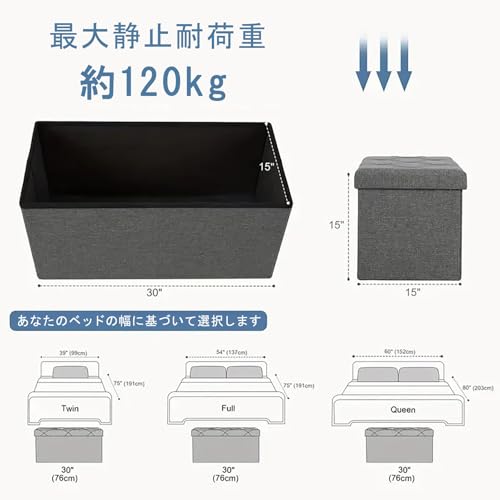 ahaiaying 収納スツール ベンチ 多機能 耐荷重 折り畳み可能 踏み台 足置き リビング 玄関 寝室適用 おもちゃ箱 化粧品 洋服収納 玄関に快適な休憩用 シューズベンチ (グレー,76×38×38cm) [2]