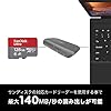 【 サンディスク 正規品 】 SanDisk microSD カード 128GB UHS-I U1 ... #1