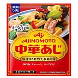 あじのもと Amazon.co.jp: 味の素 味の素 中華あじ 50g×20個入 : 食品・飲料・お酒