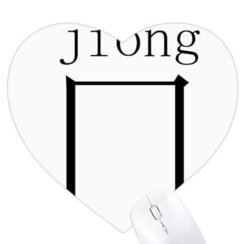 DIYthinker?Chinese Character Component jiong Heart Mousepad Rubber Mat Game Office